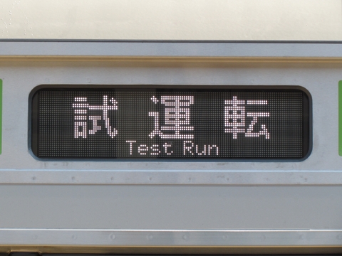 T*i様 鉄道行き先表示板 熊本 小倉 岡山 KLX256A 西日本行先表示 | 鉄道模型店 Models IMON