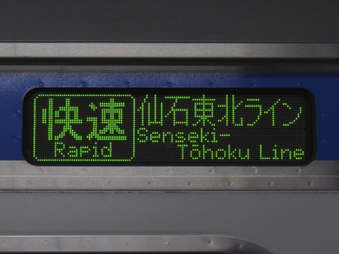 鉄道行き先表示板 仙台・上野 2025年最新】上野 行先板の人気アイテム - メルカリ