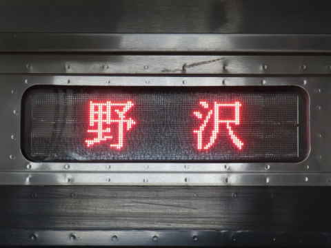 郡山総合車両センターキハE120 - 方向幕画像 / 方向幕収集班