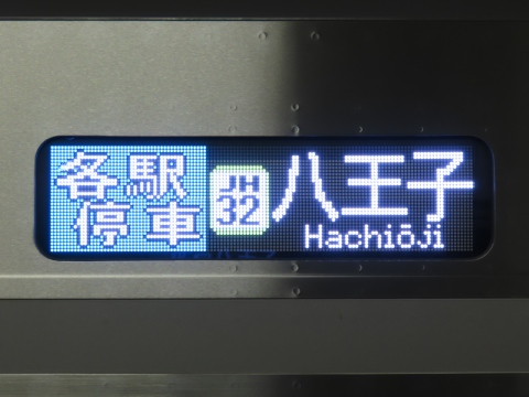 鉄道行き先表示板 架空鉄道に日常のメッセージも！ 行先表示機のカスタムエディターで
