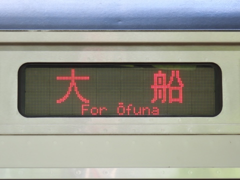 車内　旅客専務車掌　表示 suwa233 on X: 