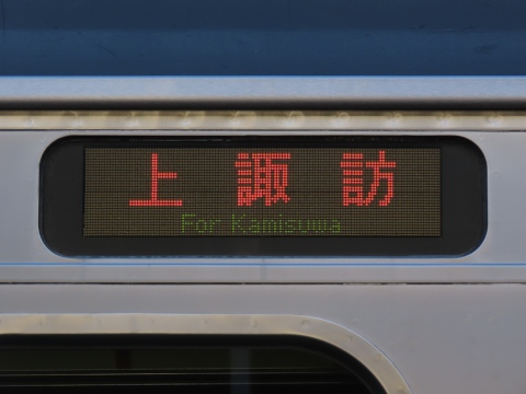 松本車両センターE127系 - 方向幕画像 / 方向幕収集班