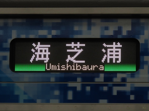電車 行先板 Yahoo!オークション -「日本国有鉄道」(行先板、サボ) (廃品、放
