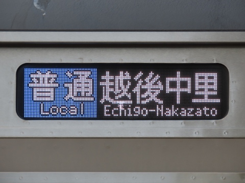 新潟車両センターE129系 - 方向幕画像 / 方向幕収集班
