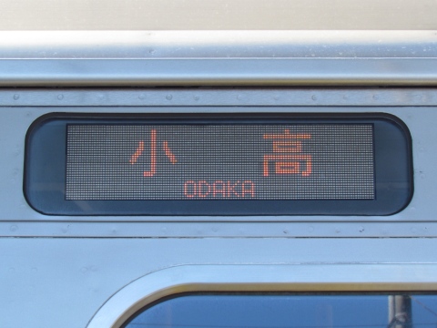 仙台車両センター701系 - 方向幕画像 / 方向幕収集班
