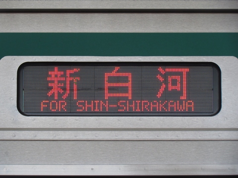 仙台車両センターE721系 - 方向幕画像 / 方向幕収集班