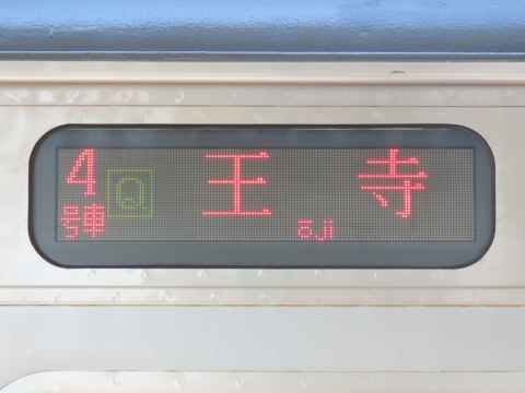 吹田総合車両所奈良支所205系 - 方向幕画像 / 方向幕収集班