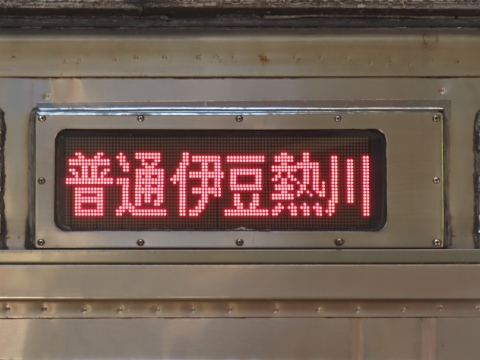 8000系 行先方向幕 8111F側面幕全コマ！野田線幕の特別仕様】東武8000系8000型8111F