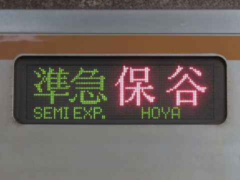 東京メトロ7000系 - 方向幕画像 / 方向幕収集班